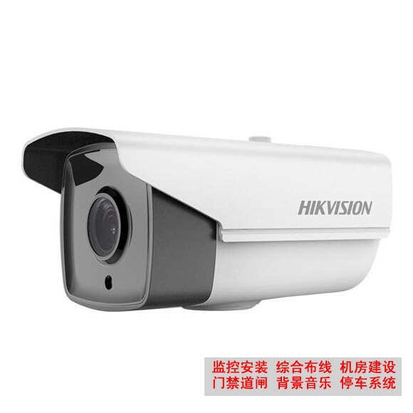 海康威视1080p红外同轴高清摄像机