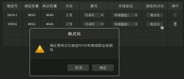 硬盘录像机存储录像时间短怎么办？录像机扩展外接硬盘录像