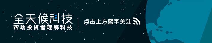 海康威视十八年沉浮：从“找口饭吃”到“走出舒适圈”