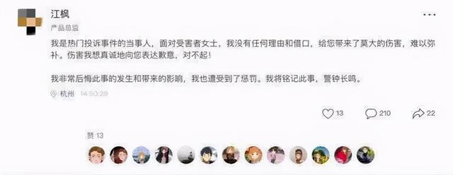 应届生看过来，从不同角度了解一下你不知道的海康威视