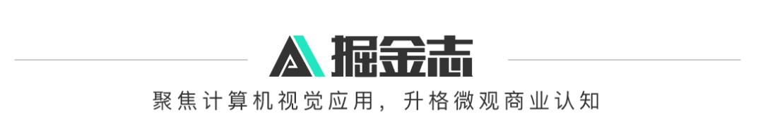 流血出局、拼命转型、抢滩 IPO、安全上位｜2021 「AI安防」年度观察