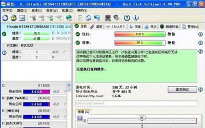 马上学会快速确定监控硬盘录像机硬盘异常，是不是硬盘坏了？