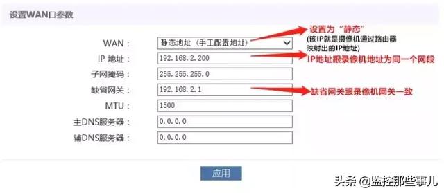 这种情况下，海康录像机原来也能添加摄像机