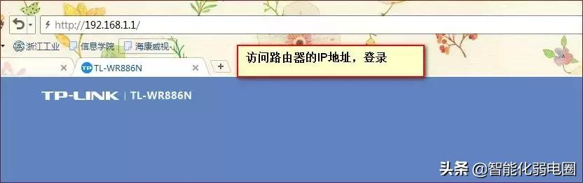 一文读懂海康摄像头、录像机远程访问：第三方域名外网预览