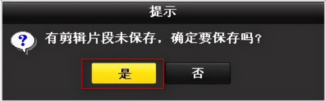 海康威视硬盘录像机怎么导出备份录像文件？录像视频拷贝