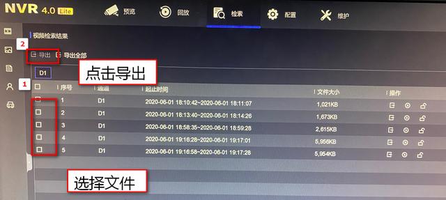 海康威视硬盘录像机怎么导出备份录像文件？录像视频拷贝