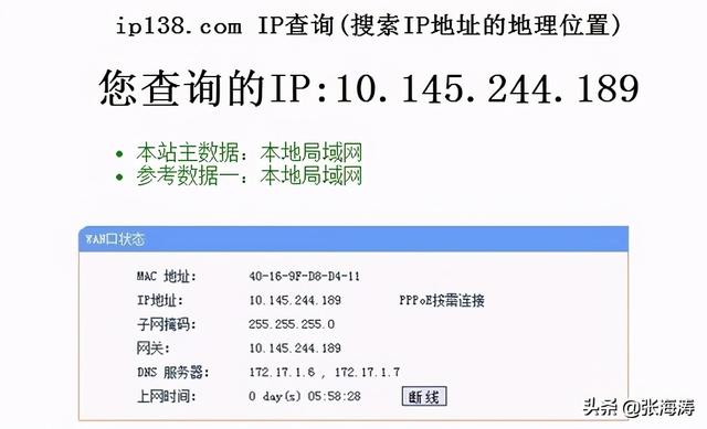 海康、大华视频监控远程访问接入：NVR/DVR端口映射图解