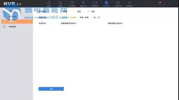 海康威视硬盘录像机NVR4.0与3.0菜单区别及操作方法图解