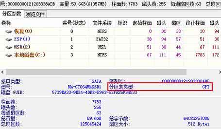 监控录像机的硬盘是什么格式？