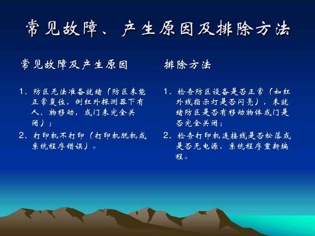 5大弱电基本架构和故障排除方法~弱电基本技能！