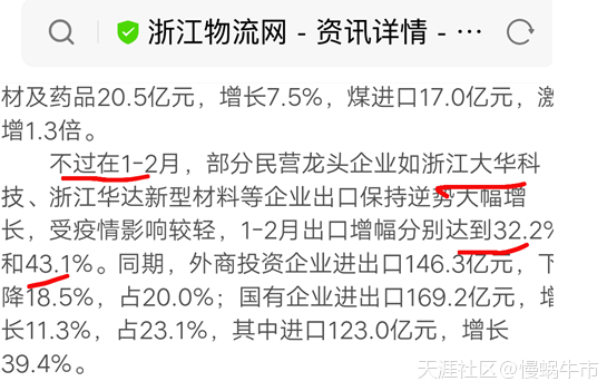 大华不止是5G更是智惠城市网络基础设施和人工智能及云计算与大数据核心