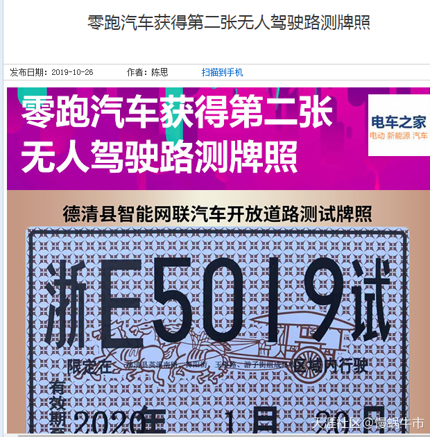 大华不止是5G更是智惠城市网络基础设施和人工智能及云计算与大数据核心