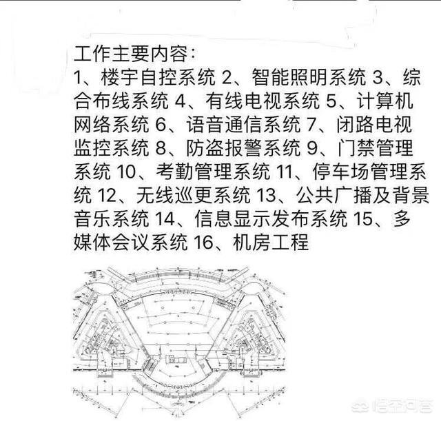 怎样自学弱电工程师？