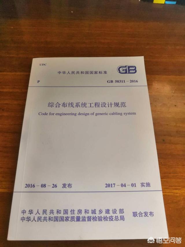 怎样自学弱电工程师？