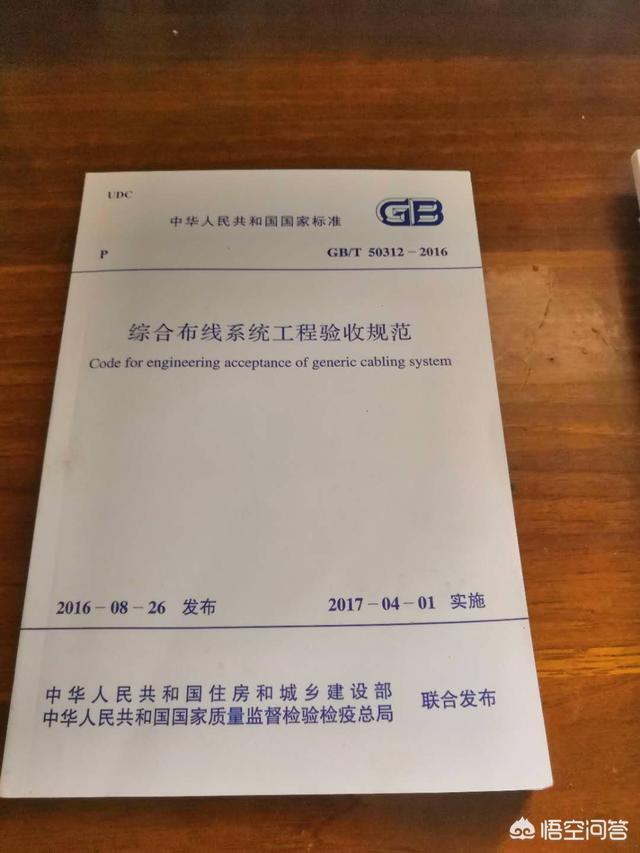 怎样自学弱电工程师？