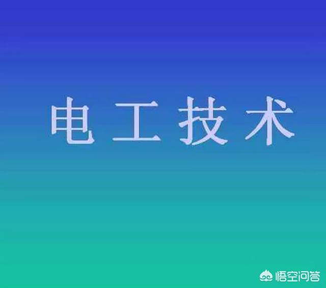 哪里可以学弱电？